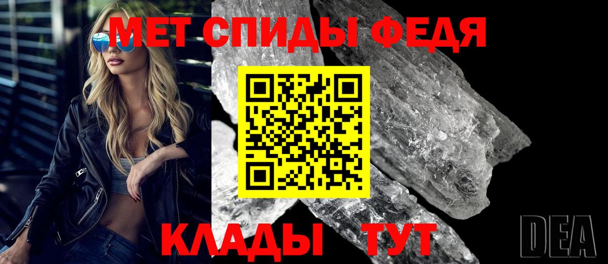 Амфетамин VHQ Борисоглебск