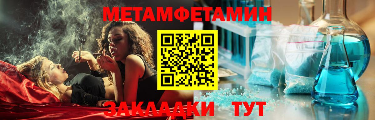 Амфетамин Розовый  Вход с VPN  АМФ  АМФЕТАМИН  Борисоглебск 