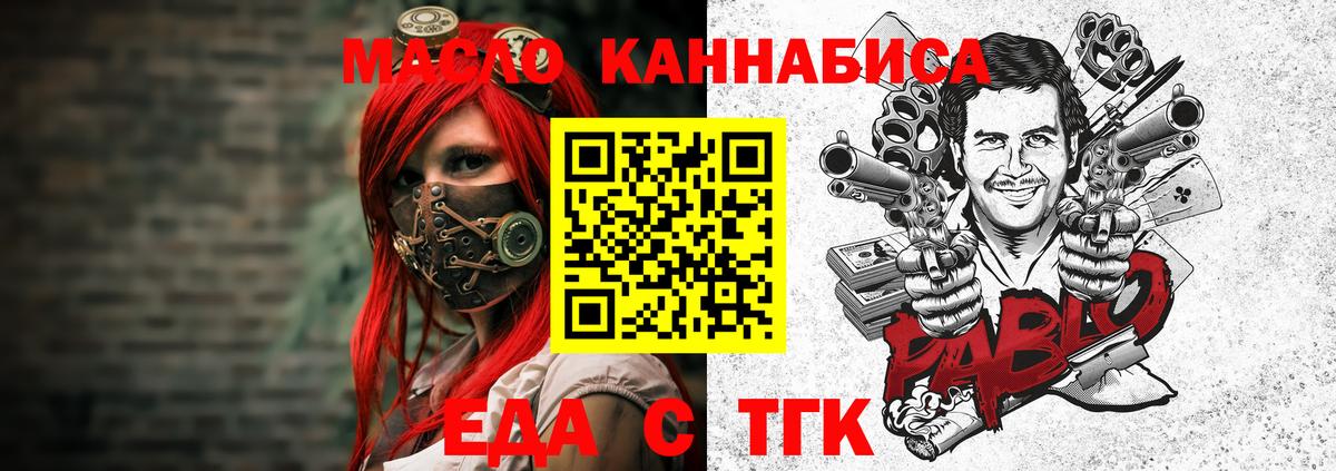 МЕТ  МАРИХУАНА  COCAIN  АМФЕТАМИН кристаллы  ГАШ  МЕФ  МЕФ кристаллы  Вход с VPN  Альфа ПВП СОЛЬ кристаллы  Борисоглебск  Кокаин  НБОМе 