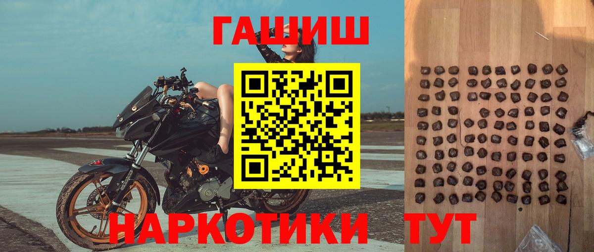 ГАШИШ убойный Борисоглебск