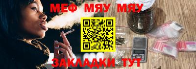 герыч Ачхой-Мартан