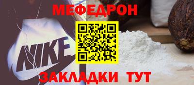герыч Ачхой-Мартан
