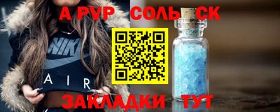 герыч Ачхой-Мартан