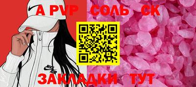 герыч Ачхой-Мартан