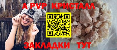 герыч Ачхой-Мартан