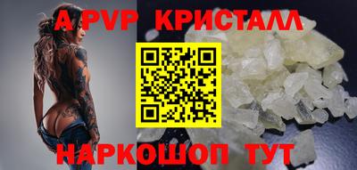 герыч Ачхой-Мартан