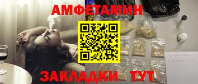 герыч Ачхой-Мартан