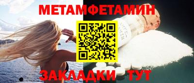 герыч Ачхой-Мартан