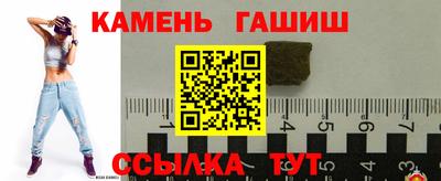 герыч Ачхой-Мартан