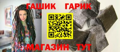 герыч Ачхой-Мартан