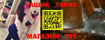 герыч Ачхой-Мартан