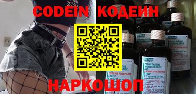 герыч Ачхой-Мартан