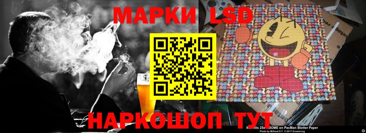 ЛСД экстази ecstasy Борисоглебск