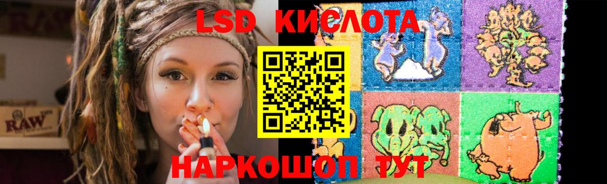 Лсд 25 экстази ecstasy  Вход с VPN  Борисоглебск 