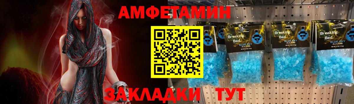 Борисоглебск  Метамфетамин пудра  Метамфетамин пудра  Вход с VPN 