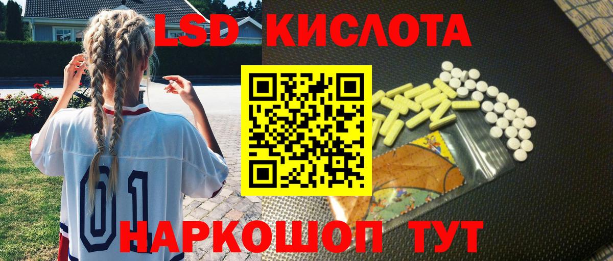 Наркотические марки 1,8мг  Вход с VPN  Наркотические марки  Борисоглебск 