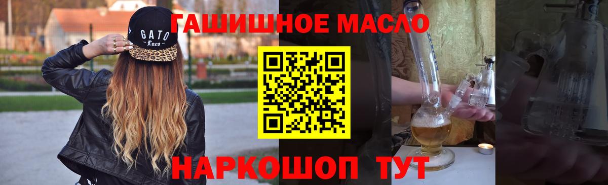 Борисоглебск  Дистиллят ТГК концентрат  Вход с VPN 