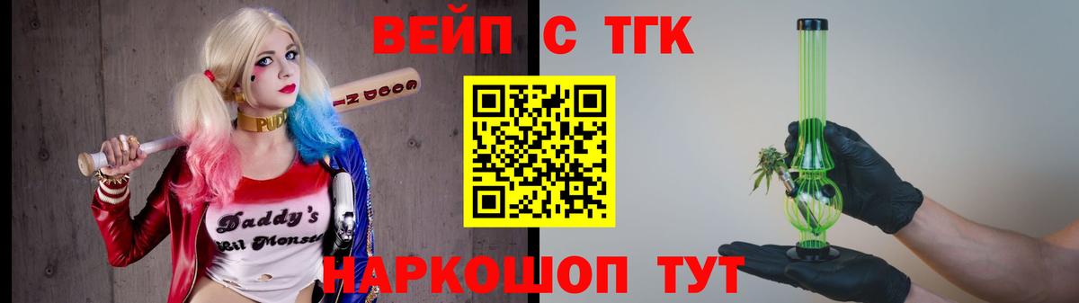 ТГК концентрат Борисоглебск