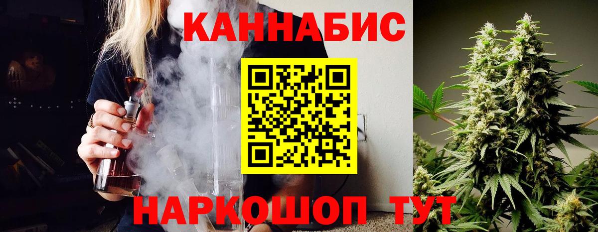 Шишки марихуана MAZAR  Вход с VPN  Борисоглебск  Шишки марихуана план 