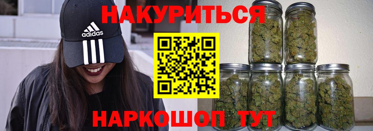 Бошки марихуана THC 21% Борисоглебск